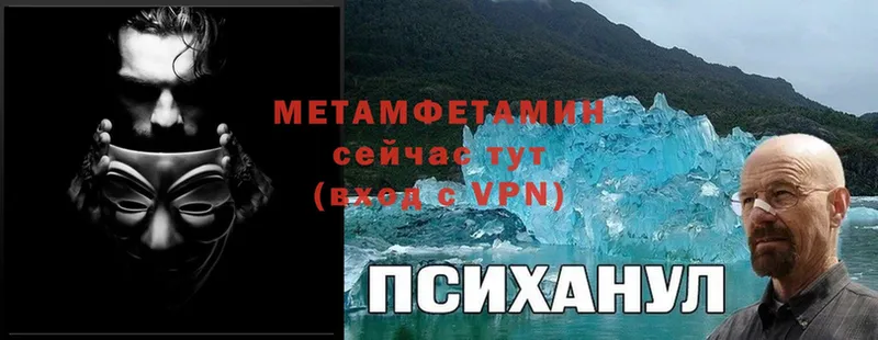 Метамфетамин Methamphetamine  купить наркотик  Верхний Тагил 